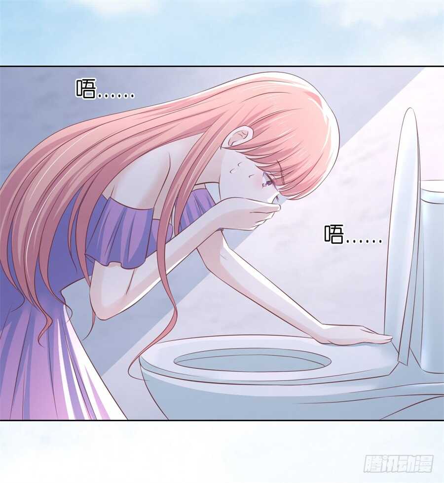 怀孕29