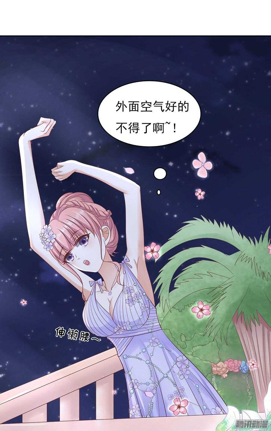 夹紧尾巴做人（2）9