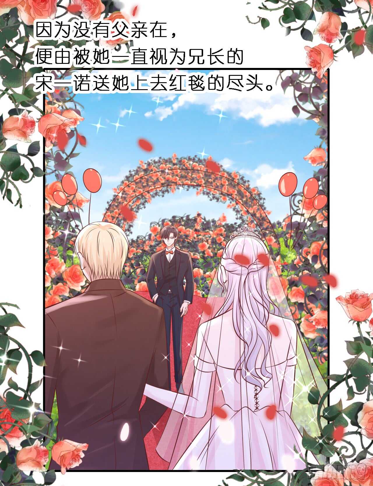 幸福的新娘14