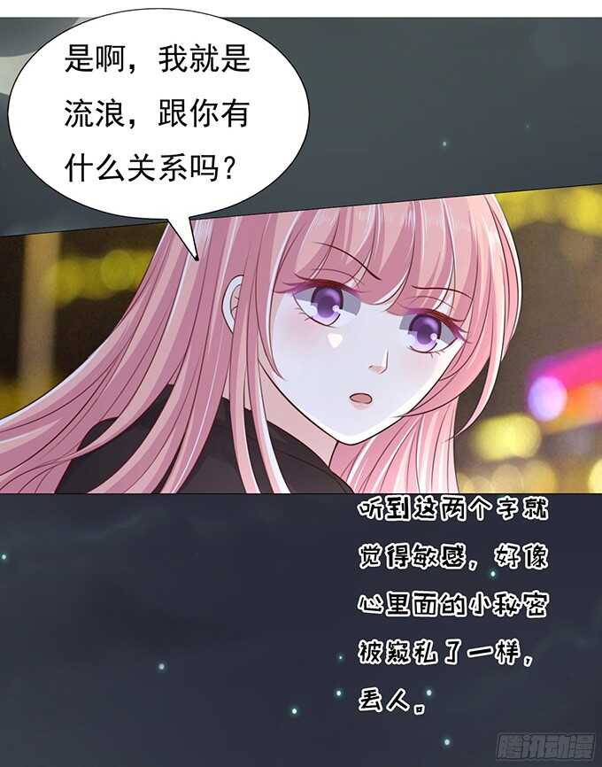 我不认识他（2）2