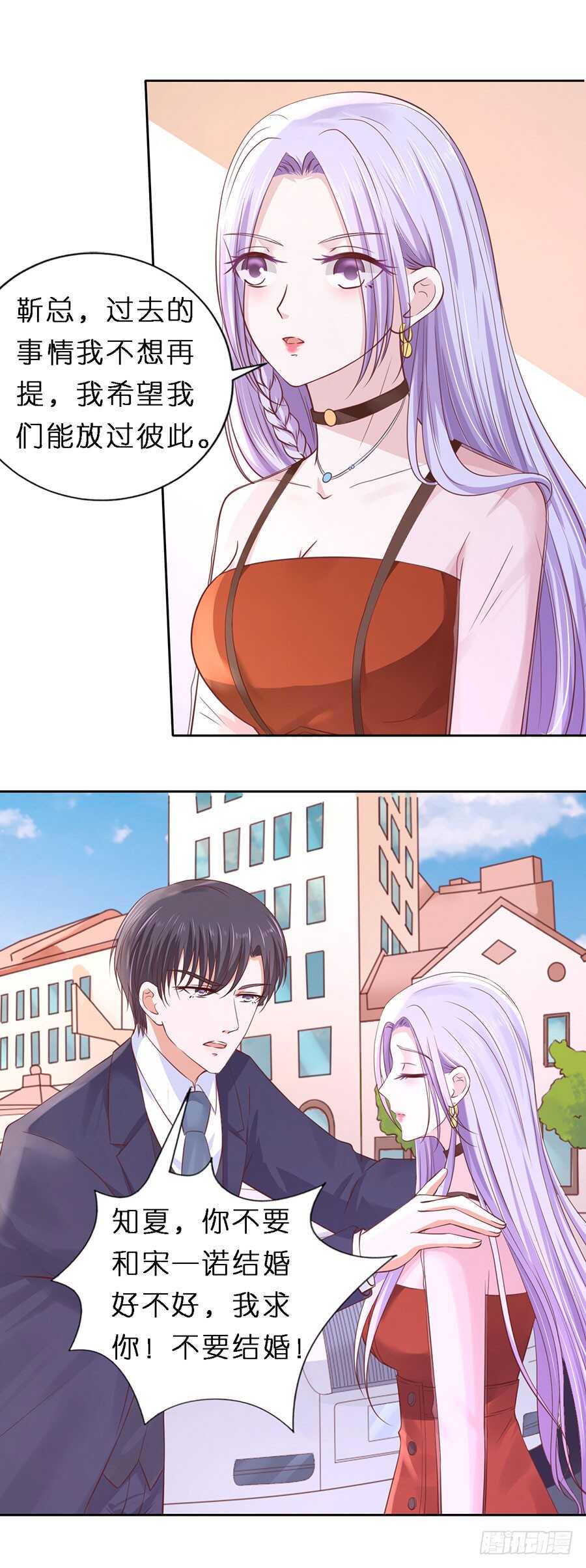 纠缠15