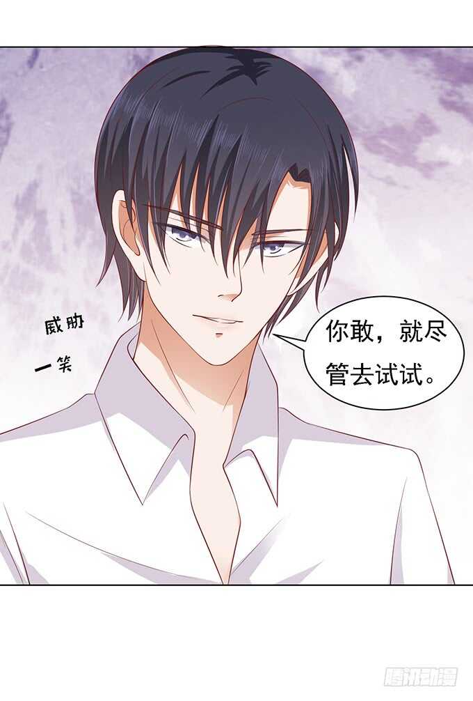 他算什么东西34