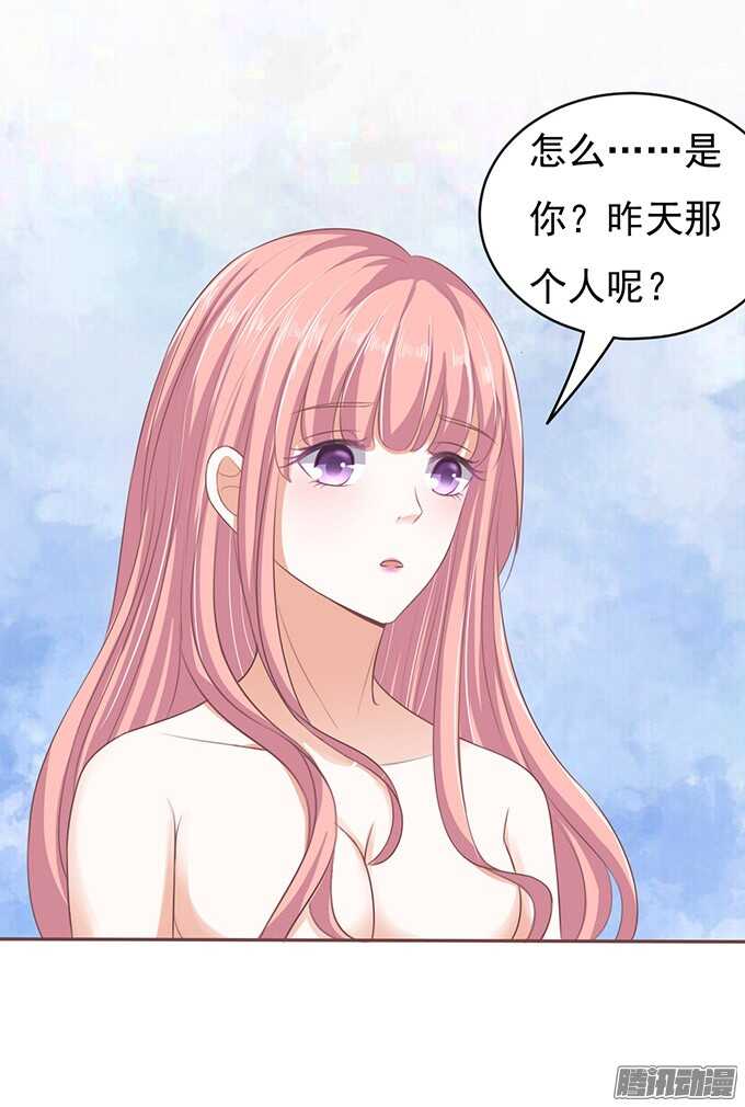留下来陪我（3）5