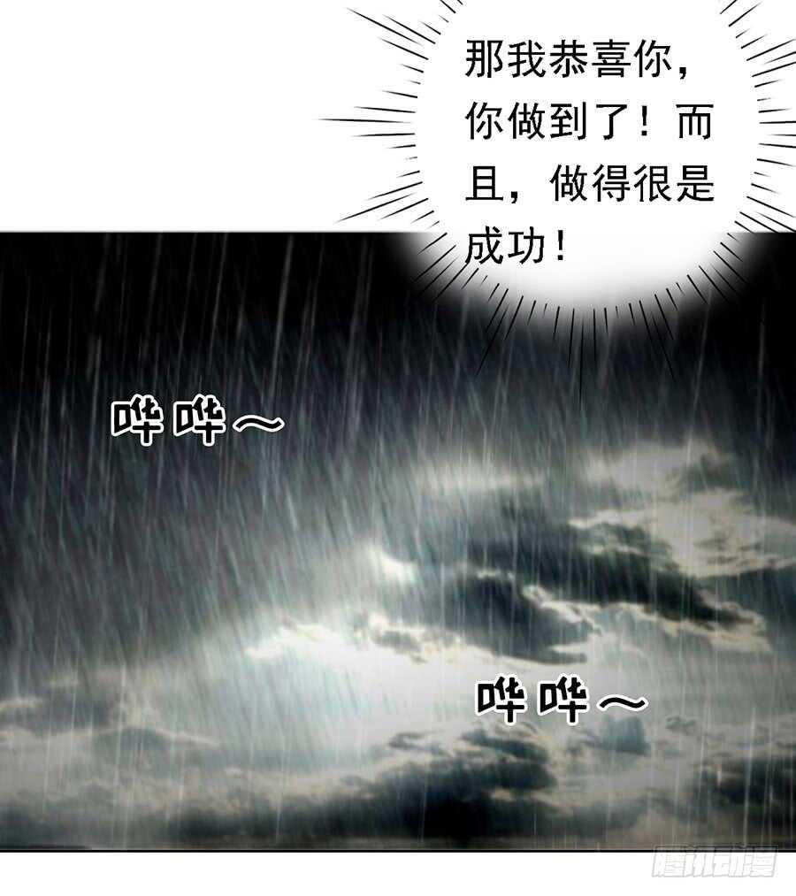 雨中伤情（1）31