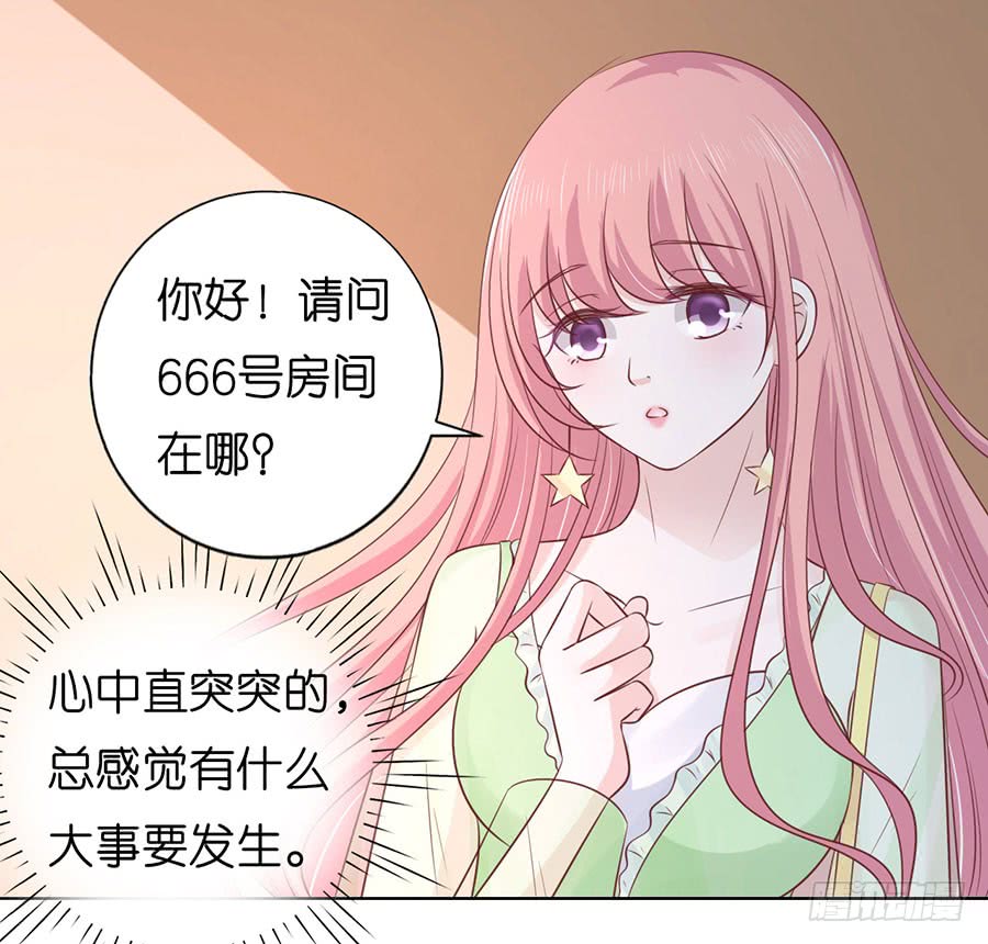 共处一夜（2）13