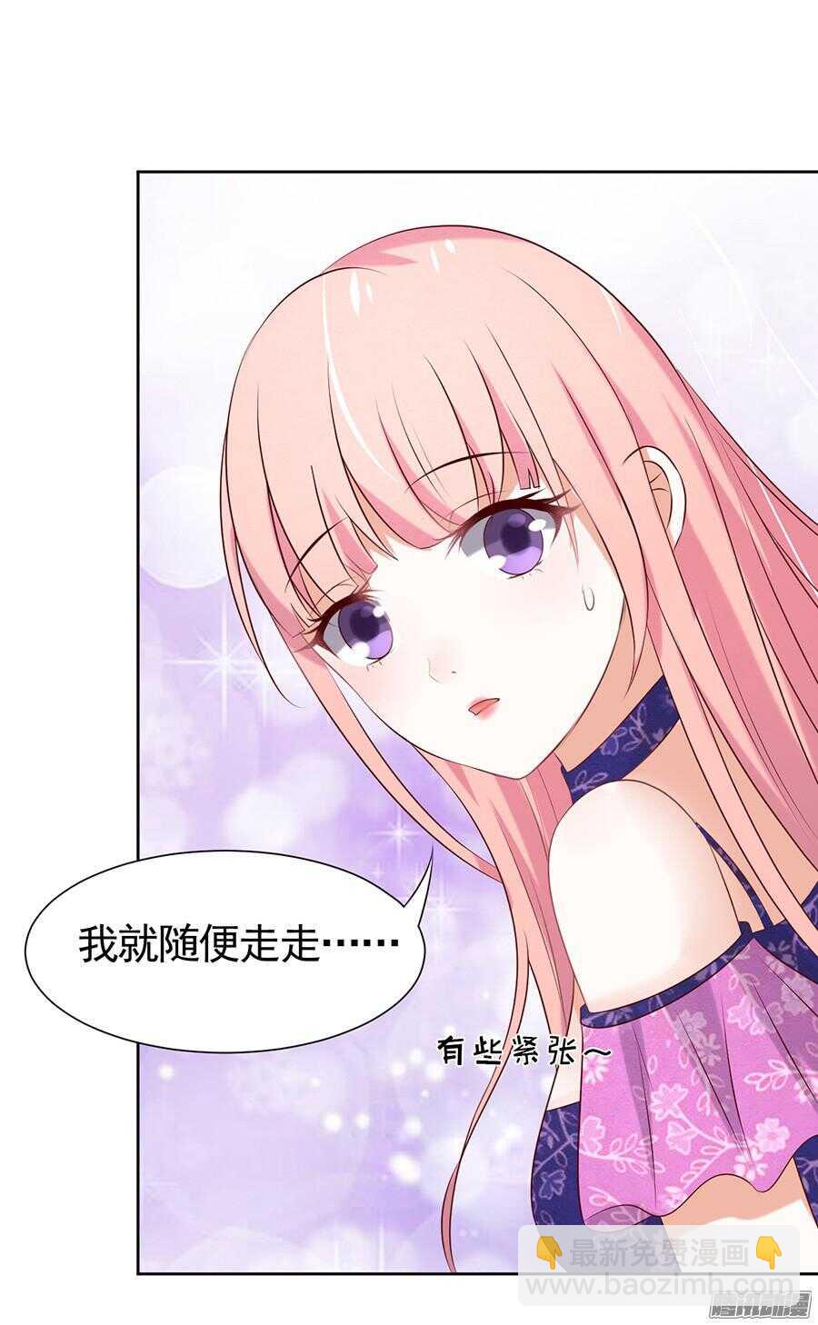 我的人不用你管14