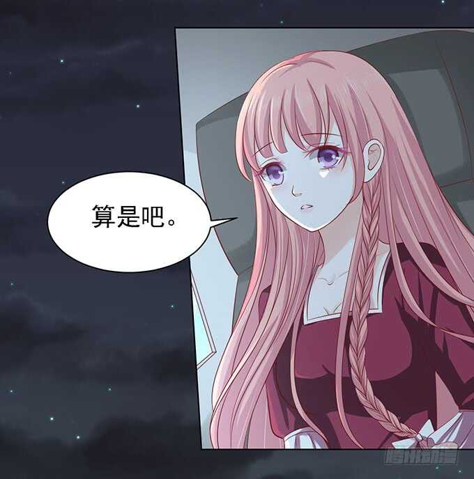 一见如故，不钟情（2）24