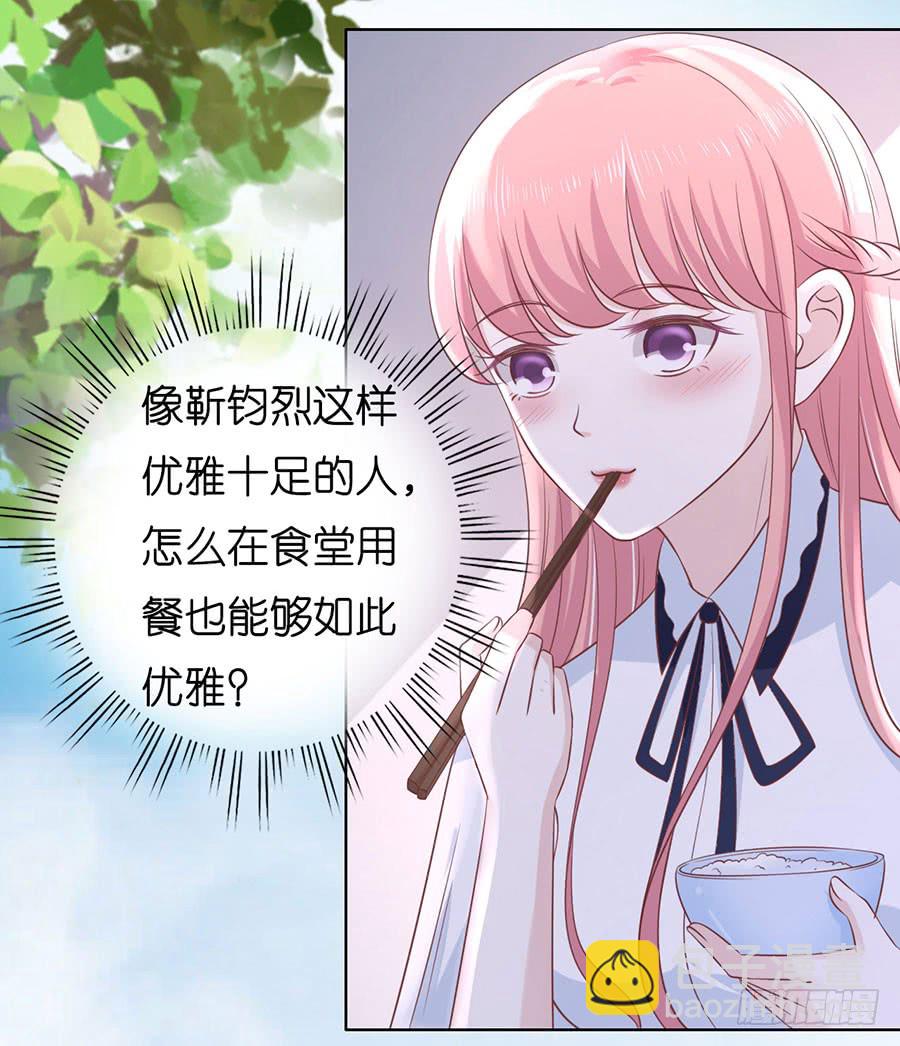甜蜜13