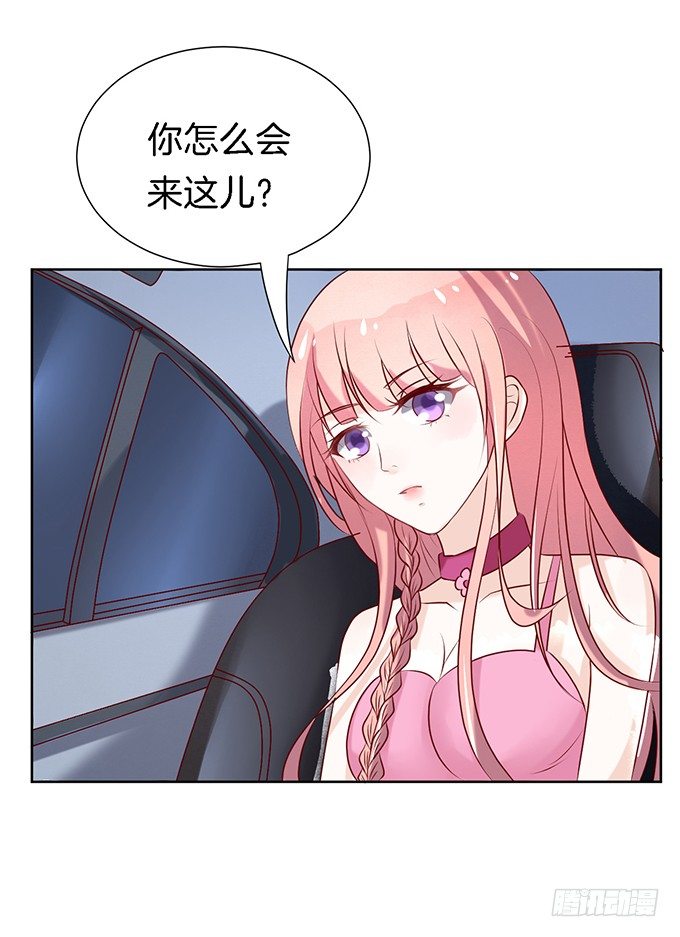你就是个陪睡的214