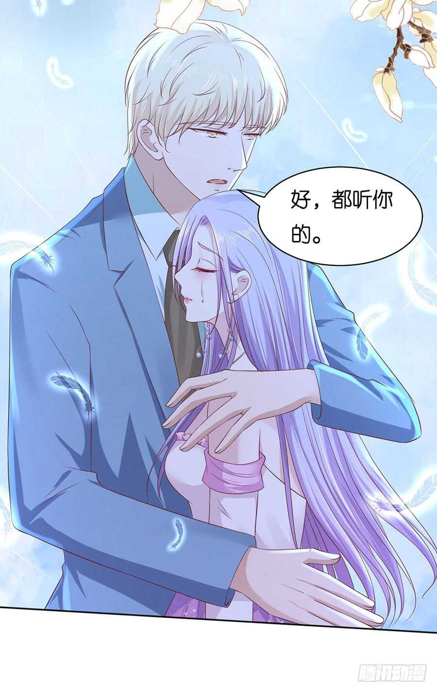 错过6