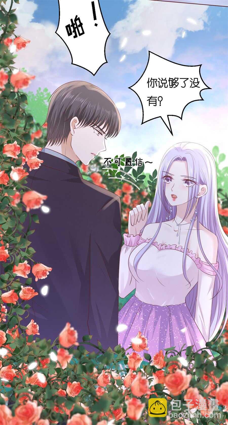 争执19