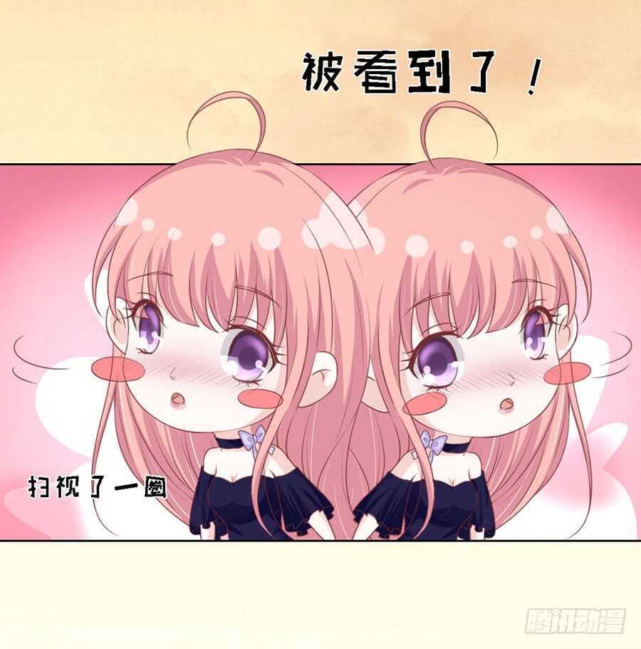 你的吻技不好24