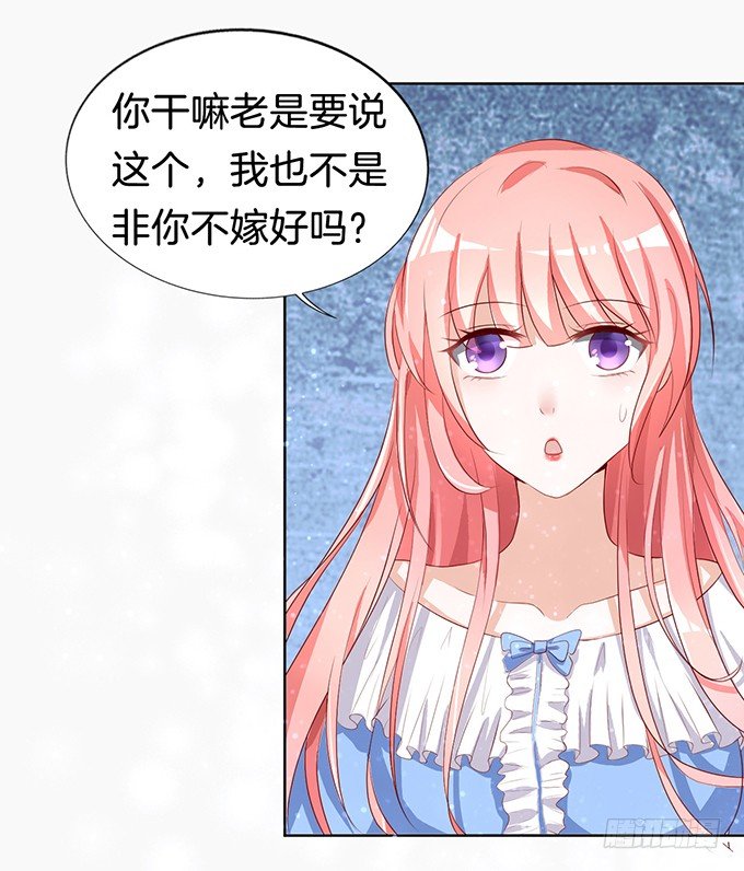 我不会负责的（2）30