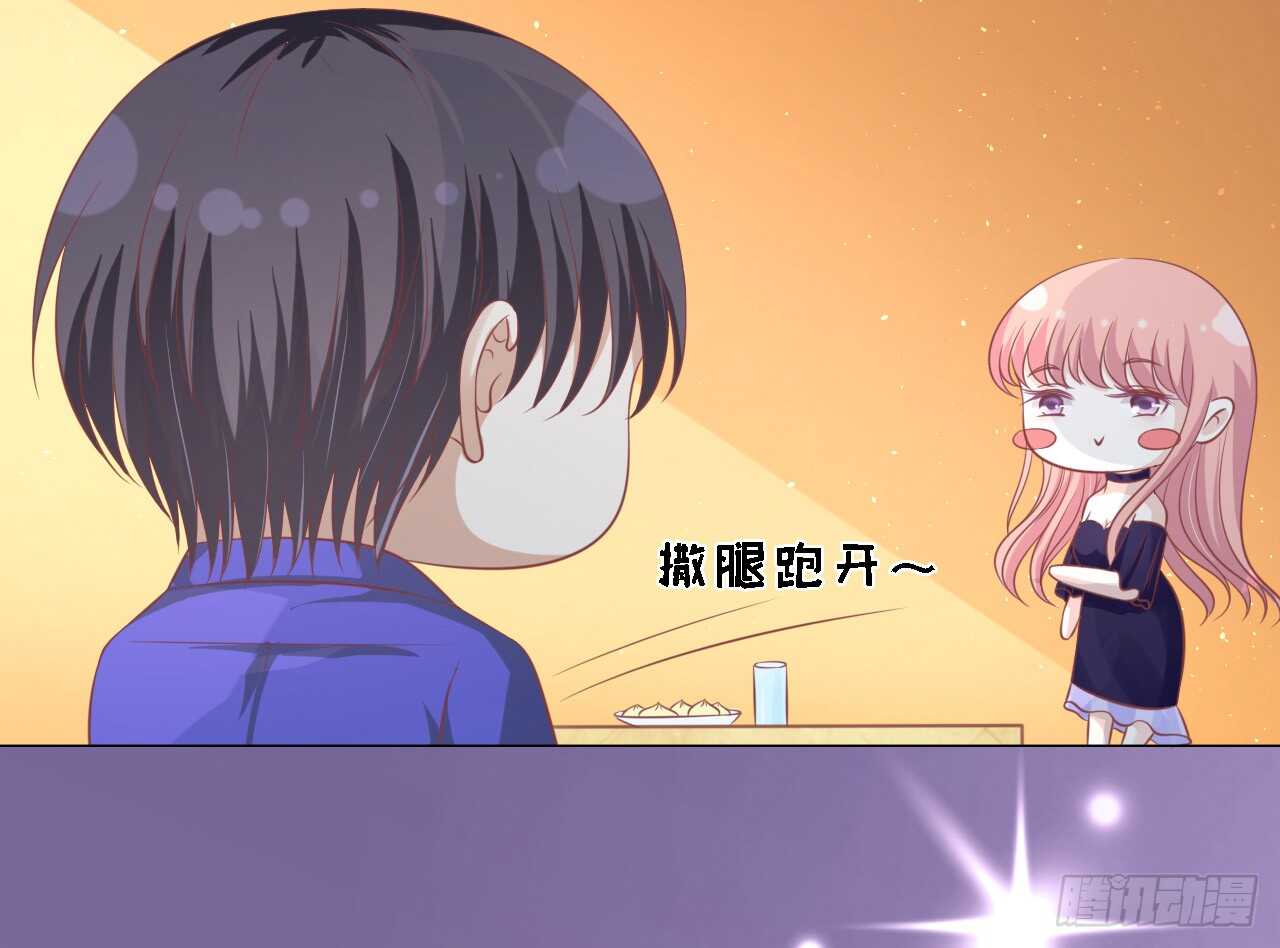 为什么选择和我在一起28