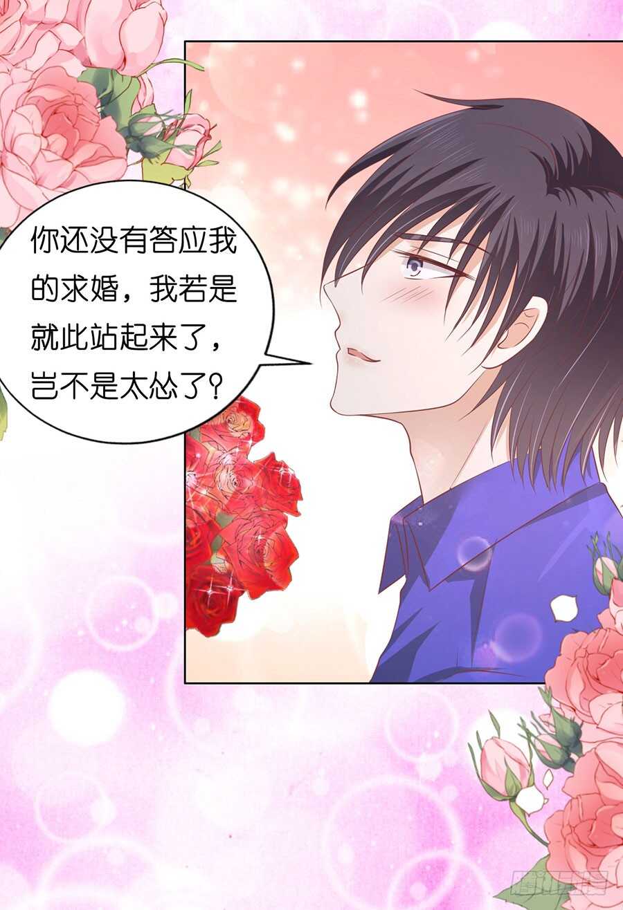 求婚24