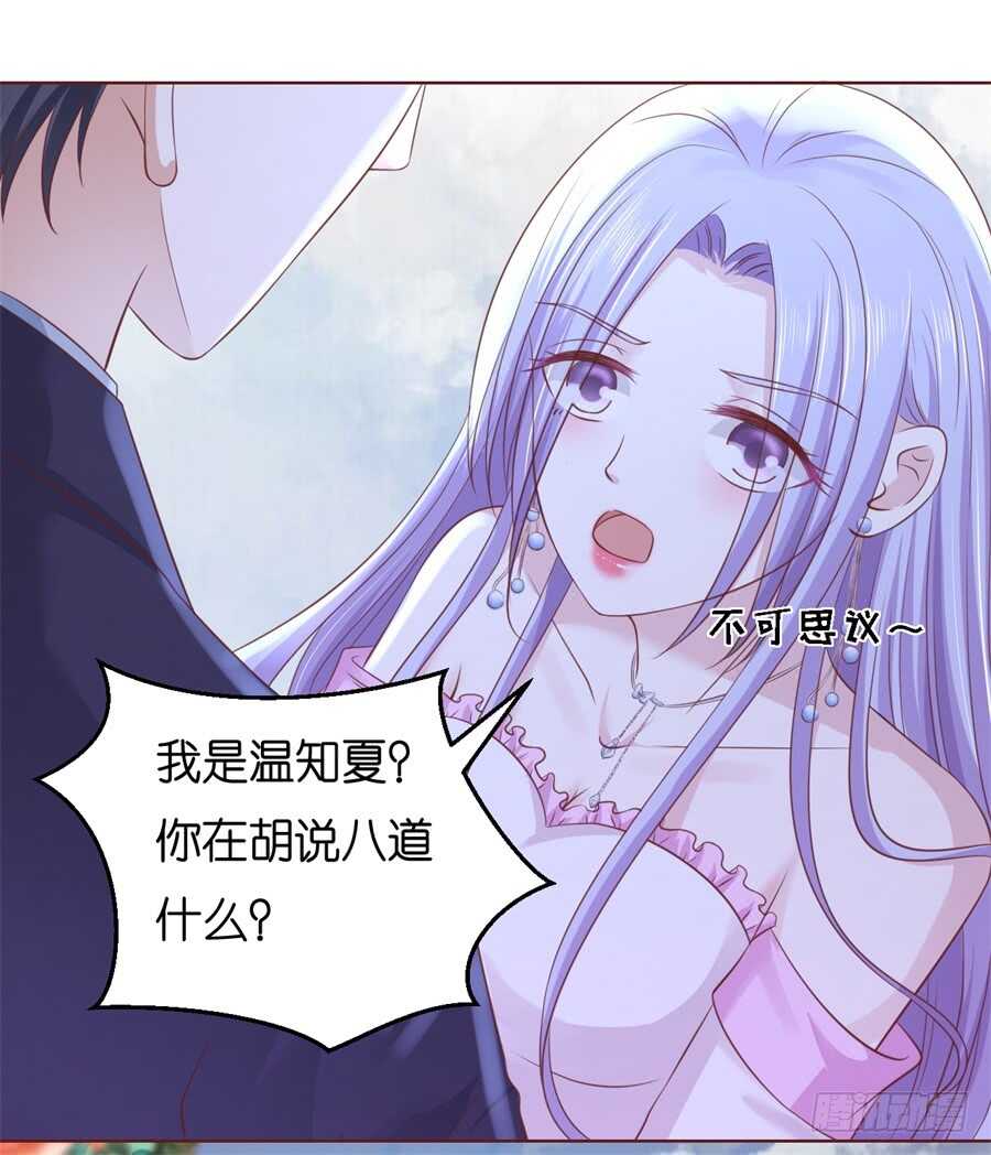 争执16