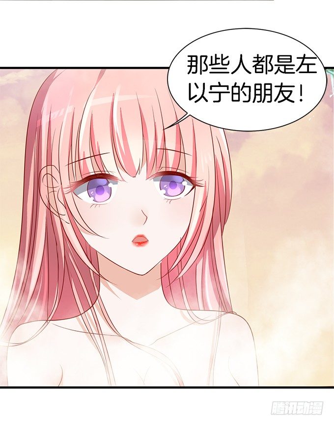 我们不介意你什么都不穿（2）14