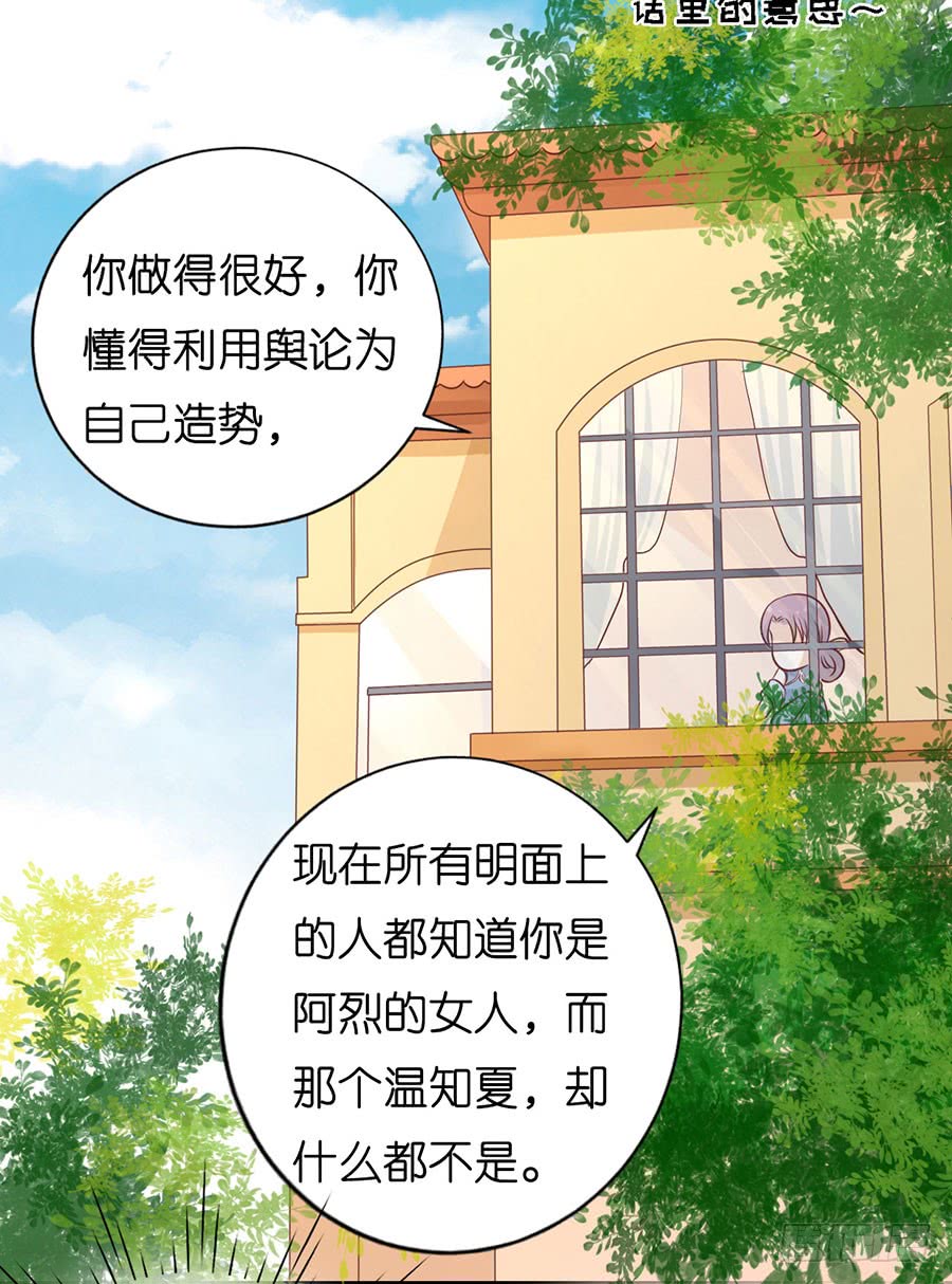 寻找7