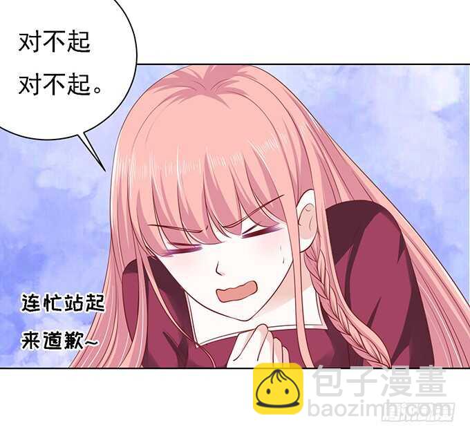 初次见面请多关照24