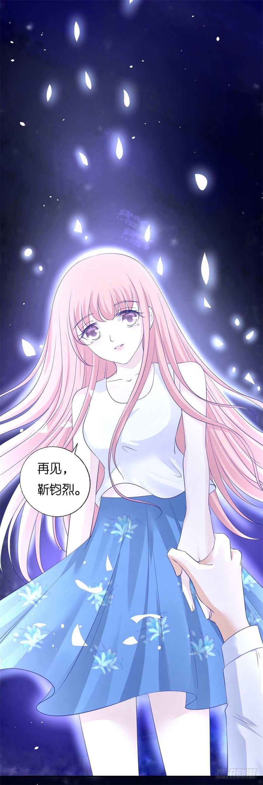 道别30