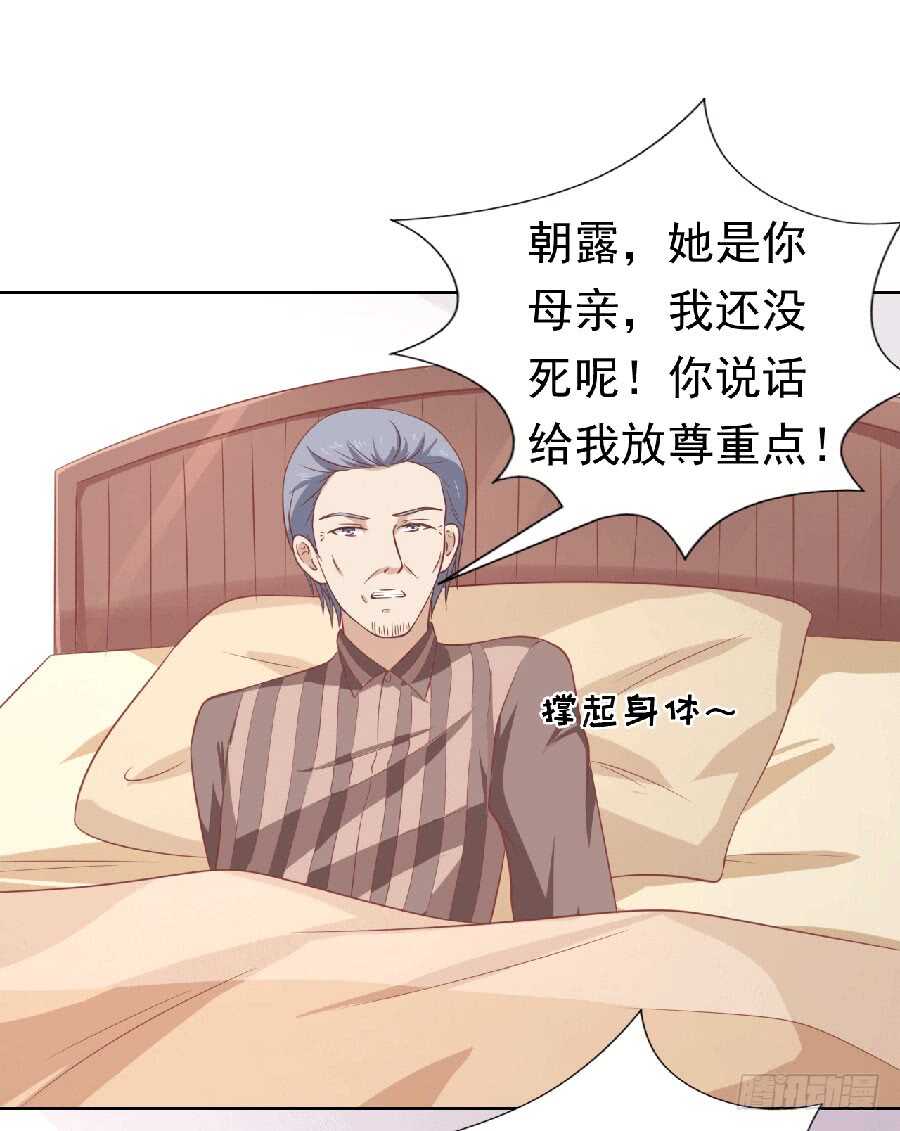 为分割财产而来（2）28