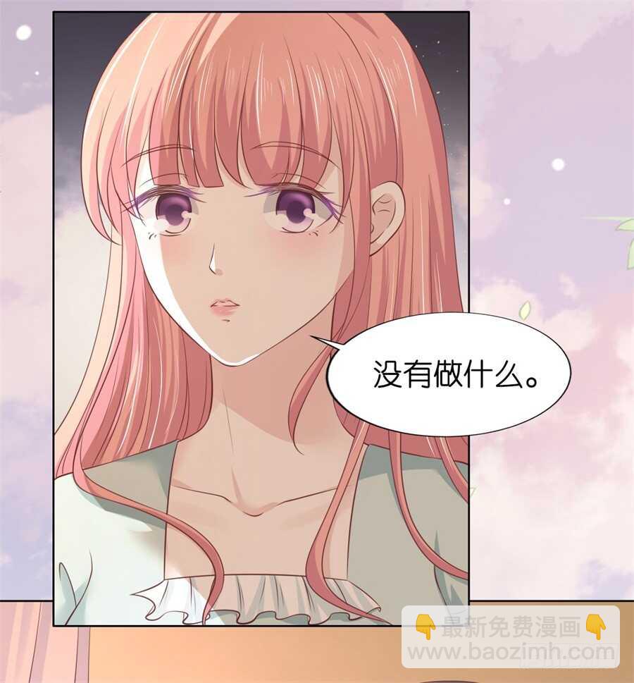 我怀孕了6
