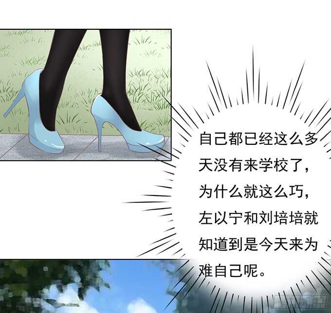 你永远都只是个小人物（2）28