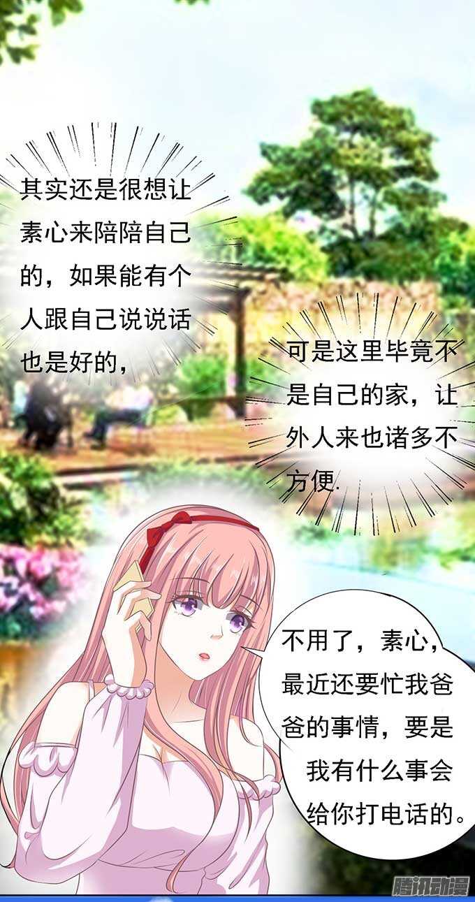 势不两立12