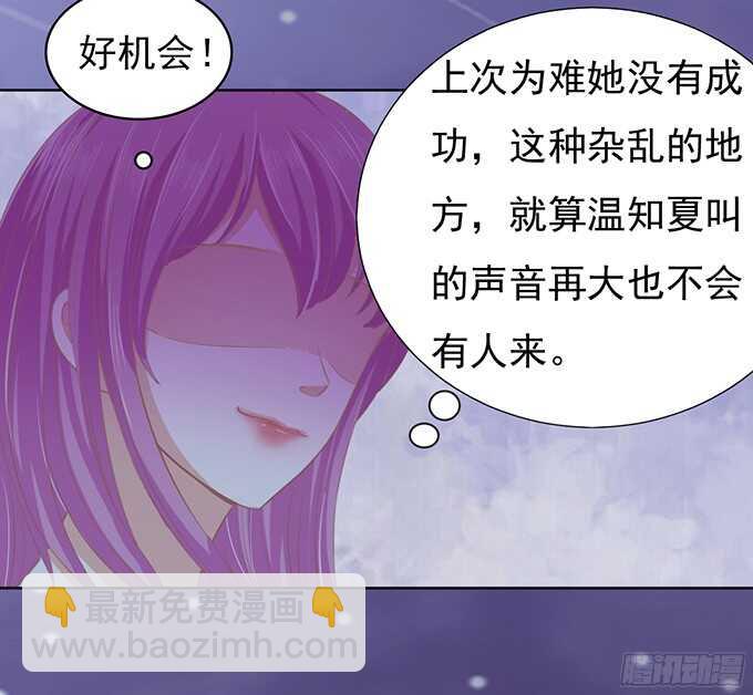 你就这么贱21