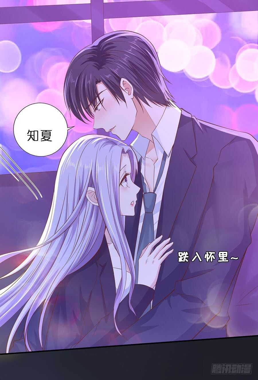 接人19