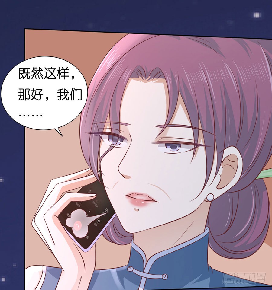 挑拨离间26