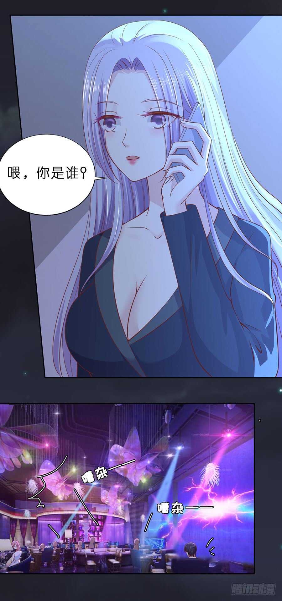接人2