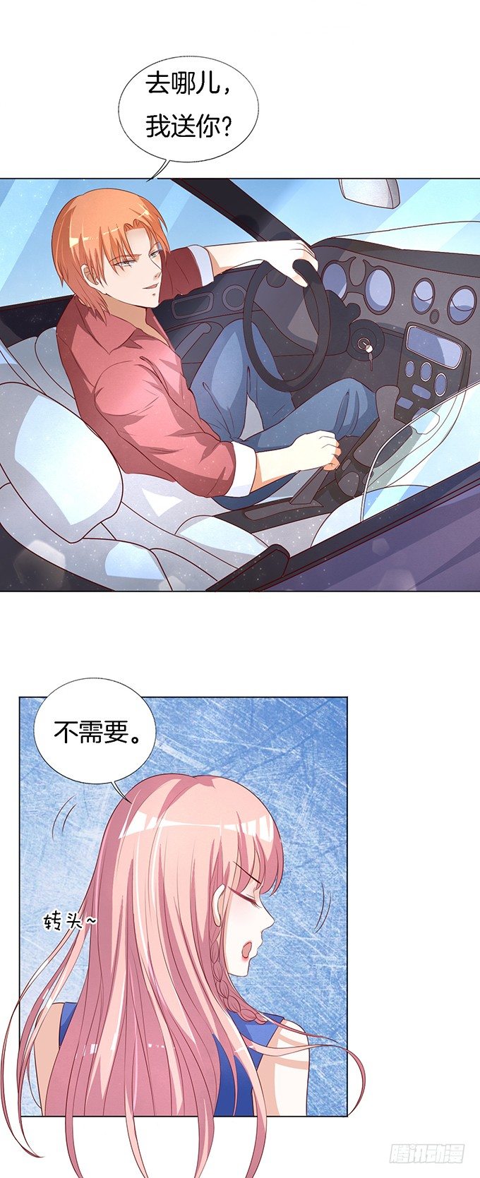靳钧言，帮我（1）10
