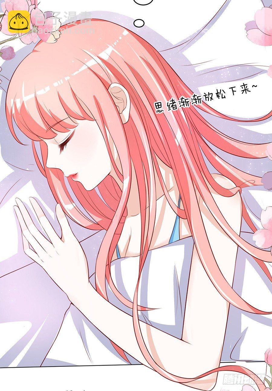 势利的女人(1）19