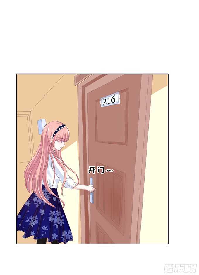 我养你11