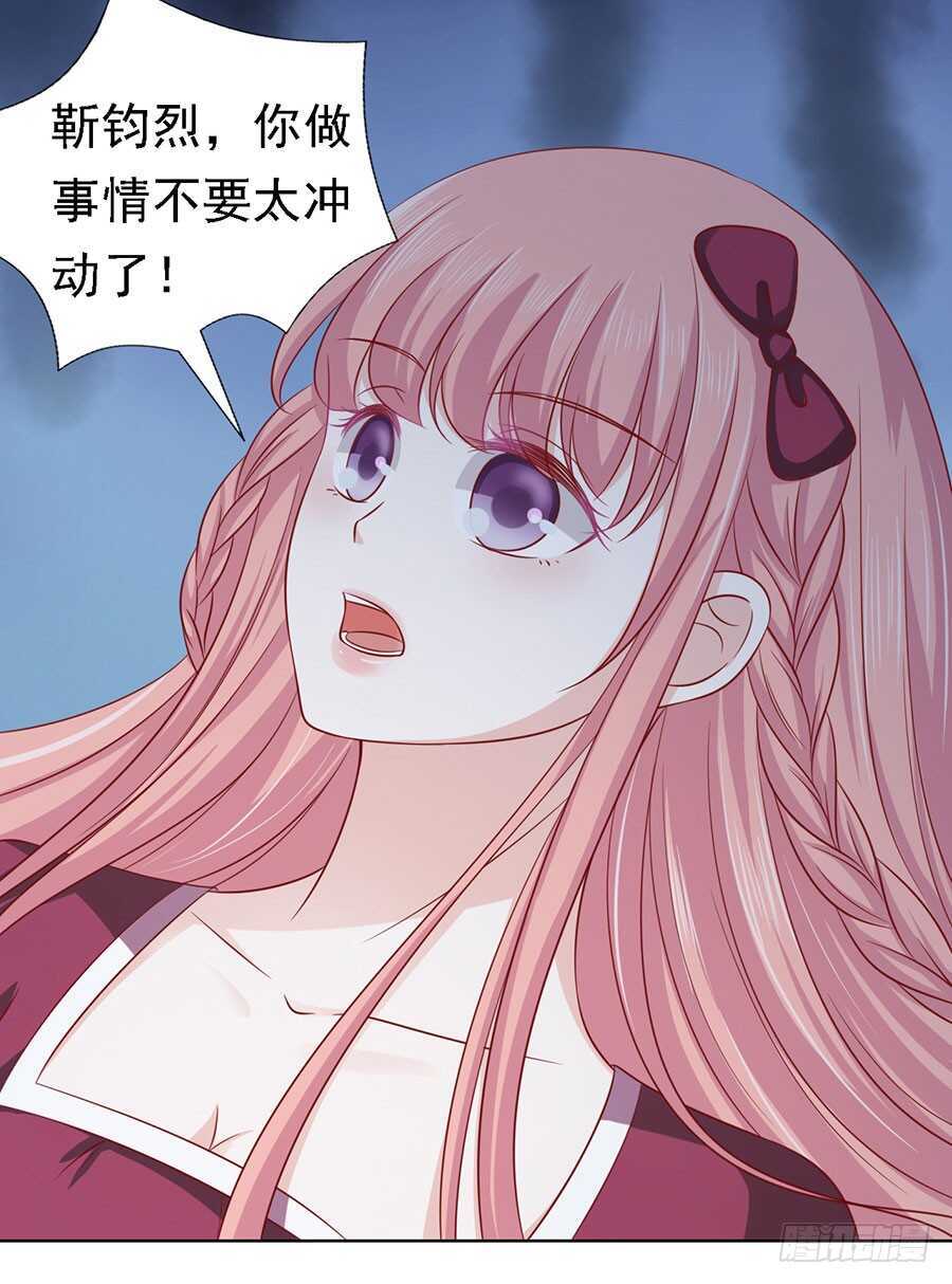 是你先勾引我的32