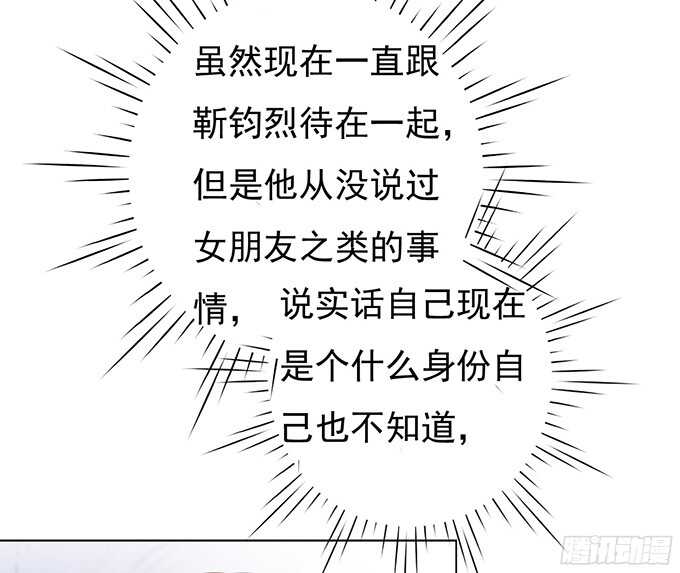 你争不过我32