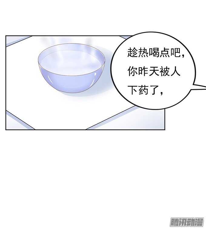 留下来陪我（3）18