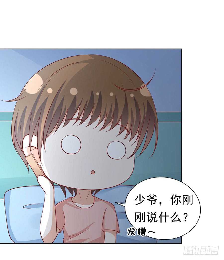惊喜还是惊吓？7