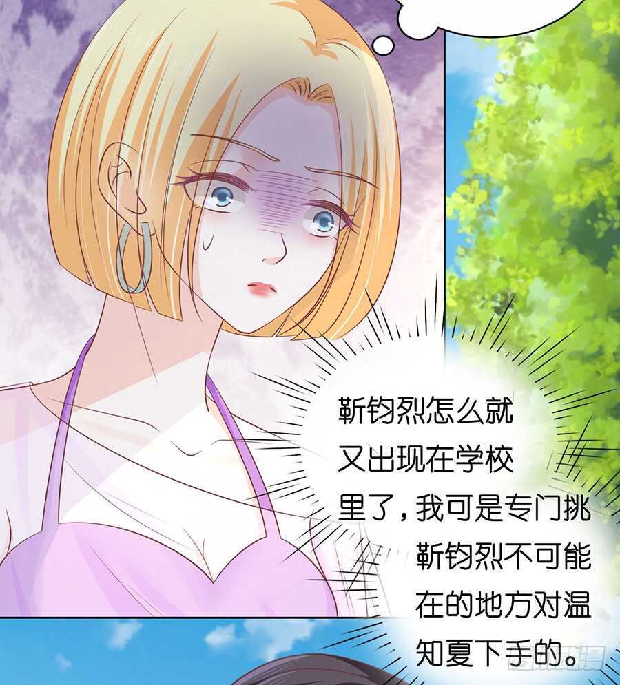 她们都欺负我18