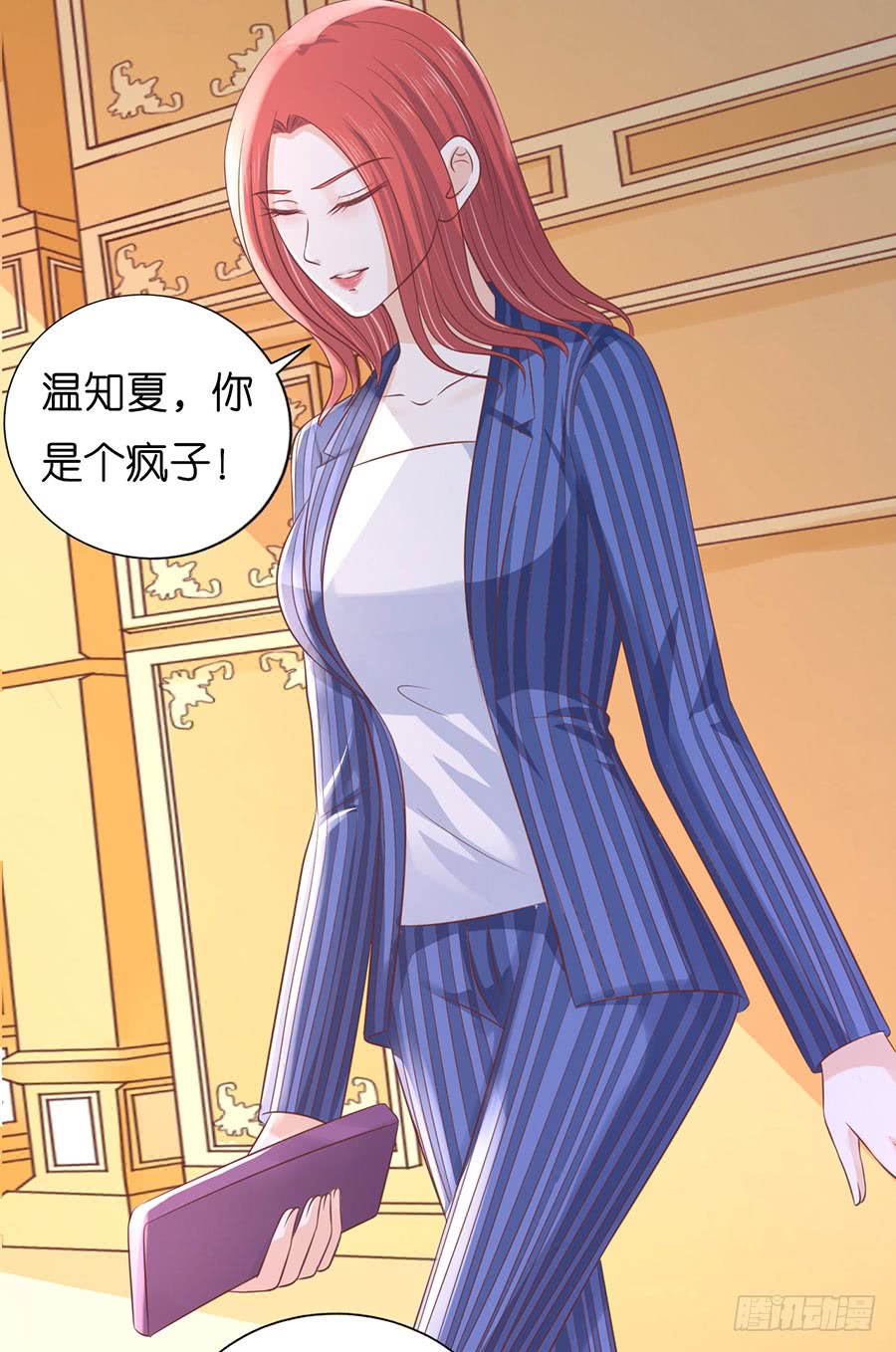 一颗棋子24