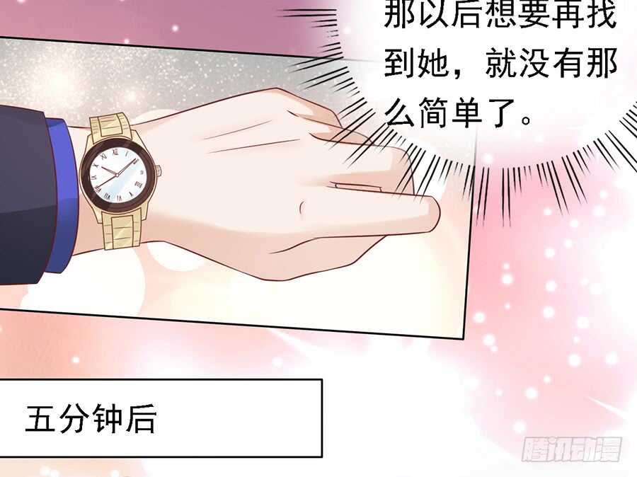 机场截人（2）11