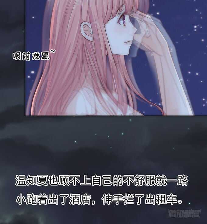 血浓于水18