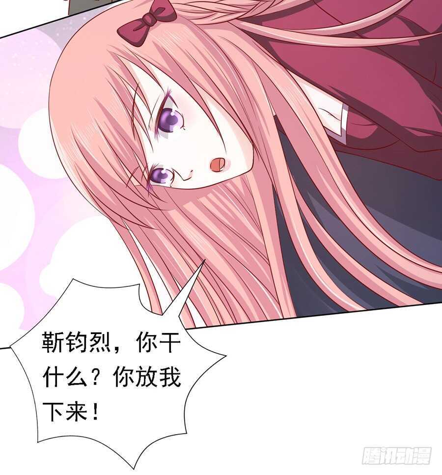 是你先勾引我的20