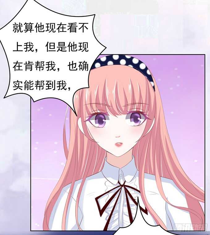 你永远都只是个小人物（2）1
