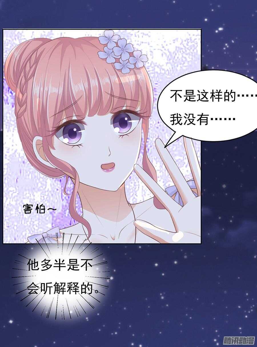 夹紧尾巴做人（2）27