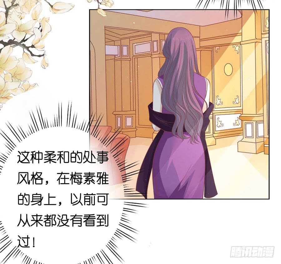 这辈子我认定她了（2）34