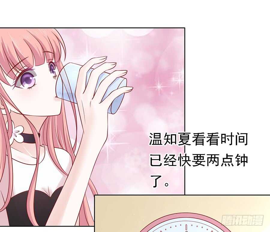 不再见24