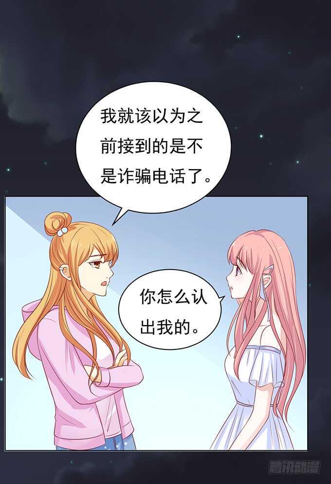 血浓于水28