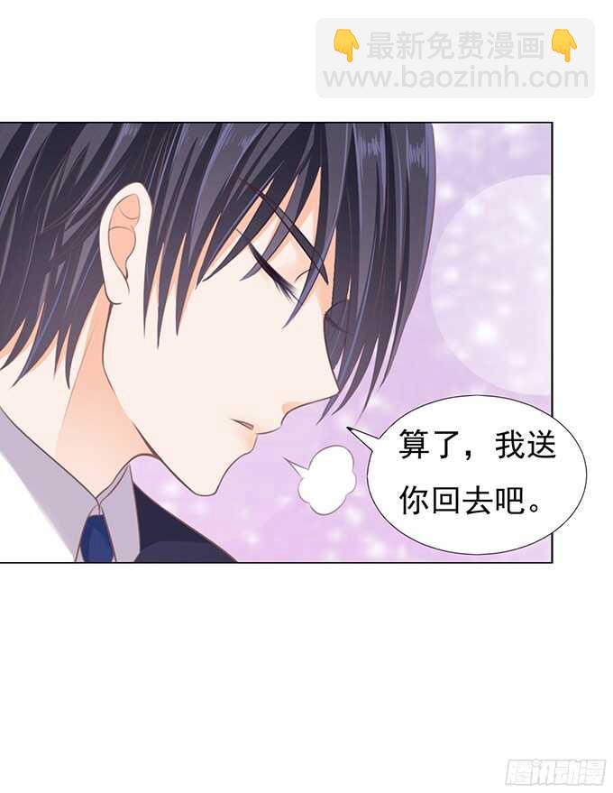 你真是变了（2）27